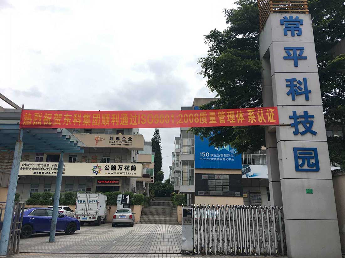 熱烈祝賀我公司榮獲ISO9001:2008國際認(rèn)證證書