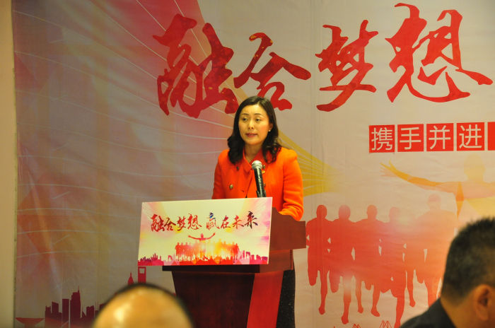 熱烈祝賀東科集團2017年年會圓滿成功