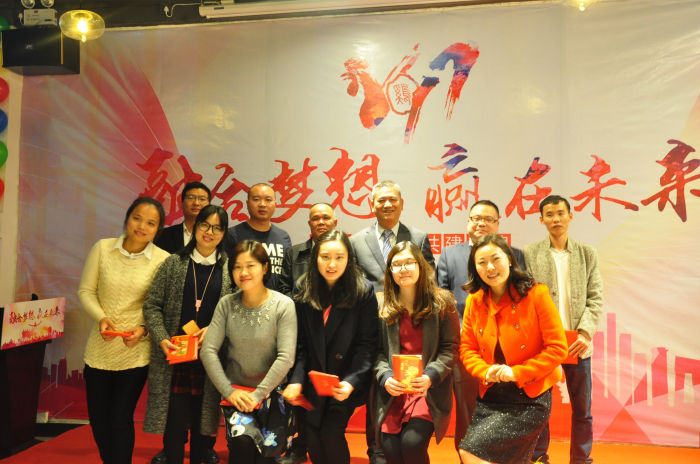 熱烈祝賀東科集團2017年年會圓滿成功