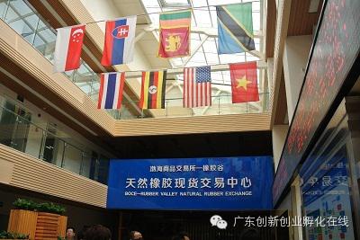 東科集團董事長-吳亮明先生，于2014年5月6日-10日隨廣東省科技企業孵化器協會前往【青島、浙江科技企業孵化器考察調研報告】