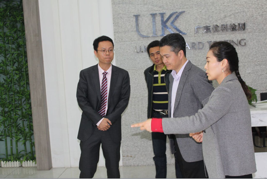 省經(jīng)信委生產(chǎn)服務(wù)處譚處一行蒞臨常平科技園參觀指導(dǎo)