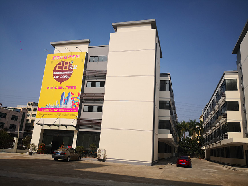 東科科技產(chǎn)業(yè)園（大數(shù)據(jù)產(chǎn)業(yè)園）