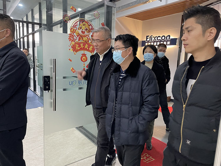 市科技局高新協會