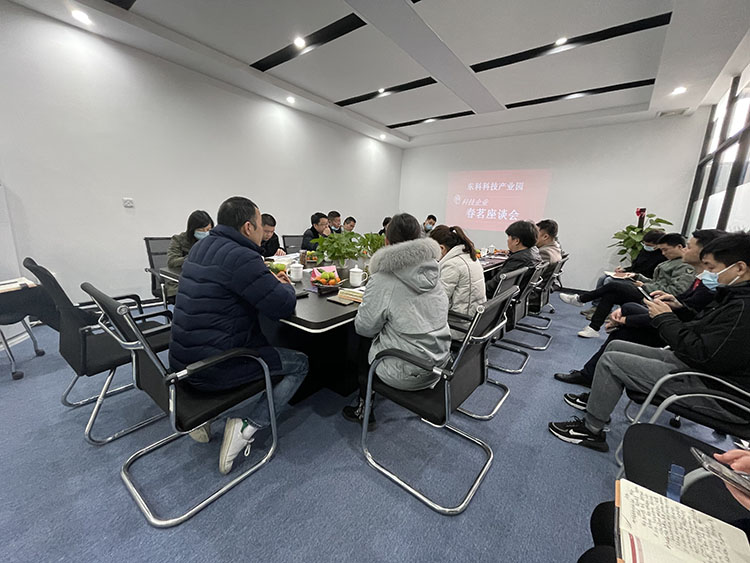 市科技局高新協會