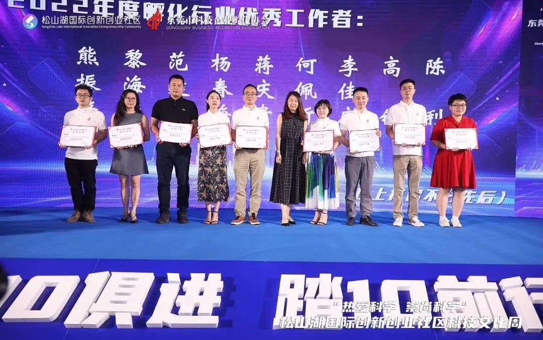 【再創新高】榮耀時刻┃東科科技產業園獲頒國家級“科技企業孵化器”資質牌匾！