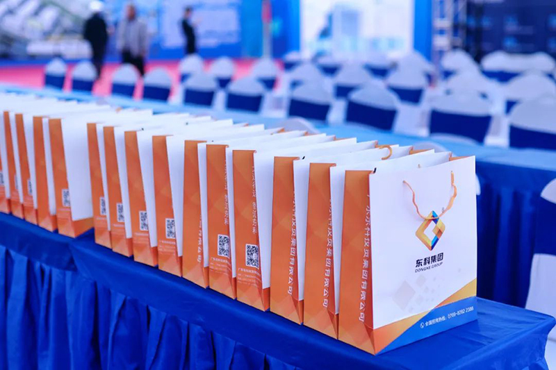 東莞先進(jìn)技術(shù)產(chǎn)業(yè)創(chuàng)新中心項(xiàng)目奠基儀式