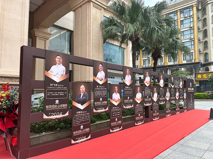 【集團動態】我司受邀出席東莞市謝崗高端裝備制造行業協會（第二屆理事會）就職典禮