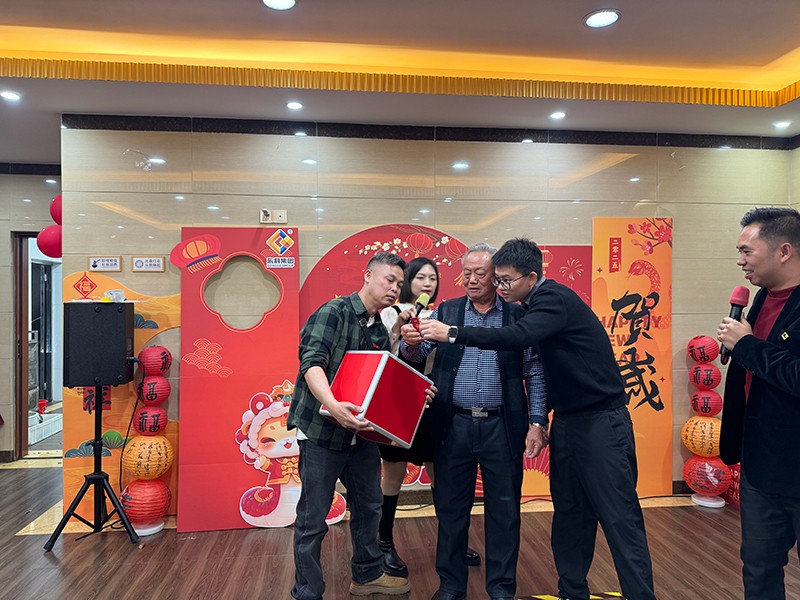 凝聚力量，開啟新征程丨東科集團(tuán)2025年會(huì)盛典圓滿落幕