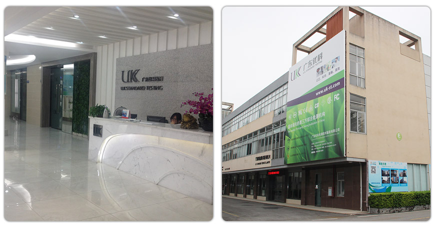 優(yōu)科檢測(cè)技術(shù)