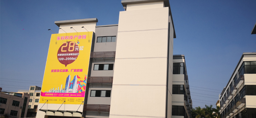 東科科技產業園，東城輕軌口辦公，孵化器有補貼