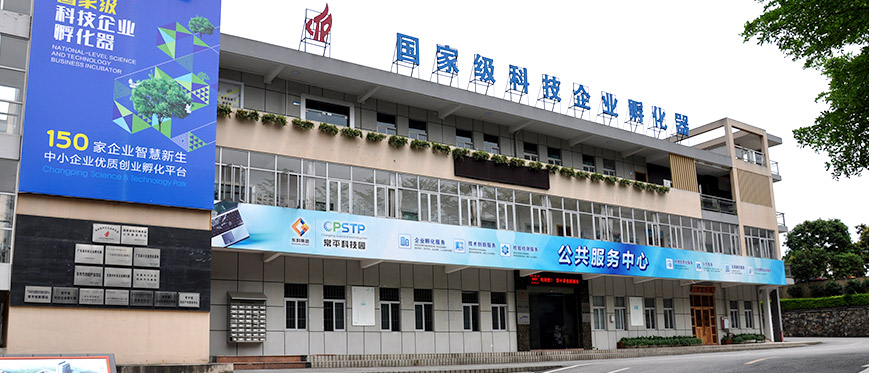 電子行業(yè)， 孵化器，加速器， 產(chǎn)業(yè)科技園區(qū)